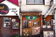 ブラジリアン食堂