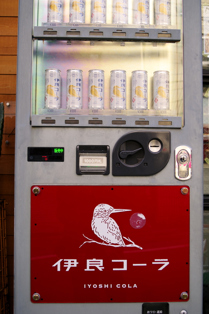 コーラの自販機