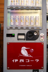 コーラの自販機