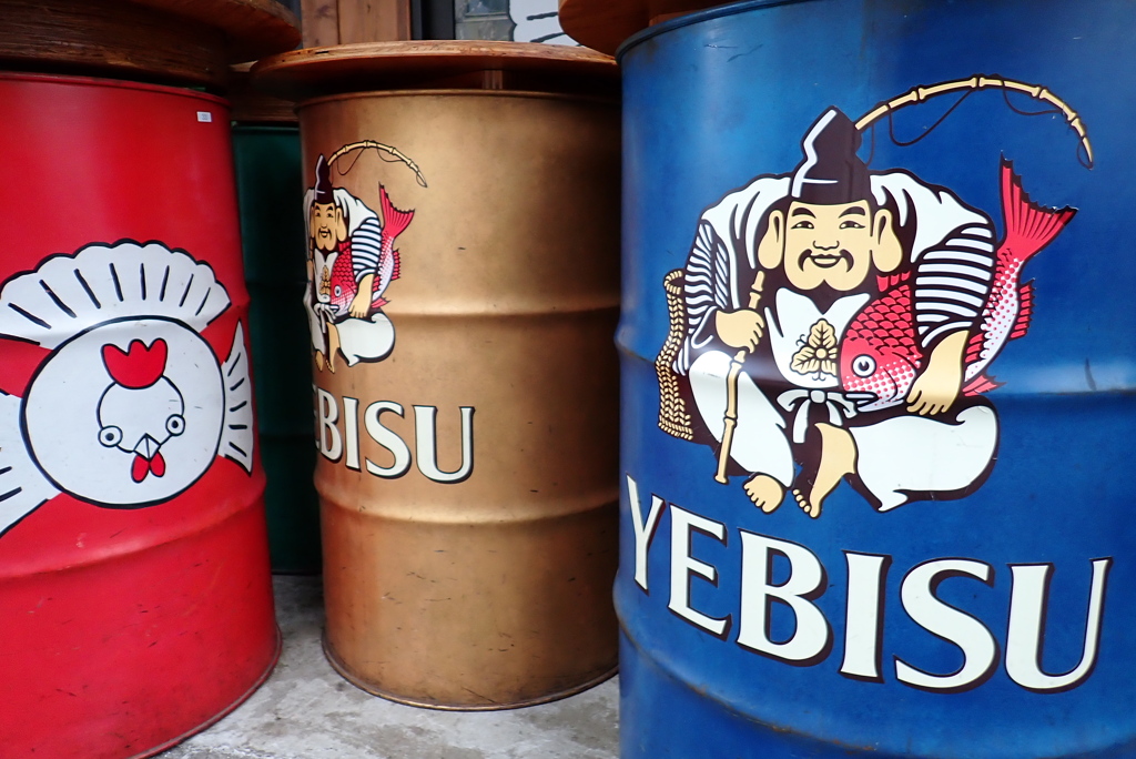 YEBISU