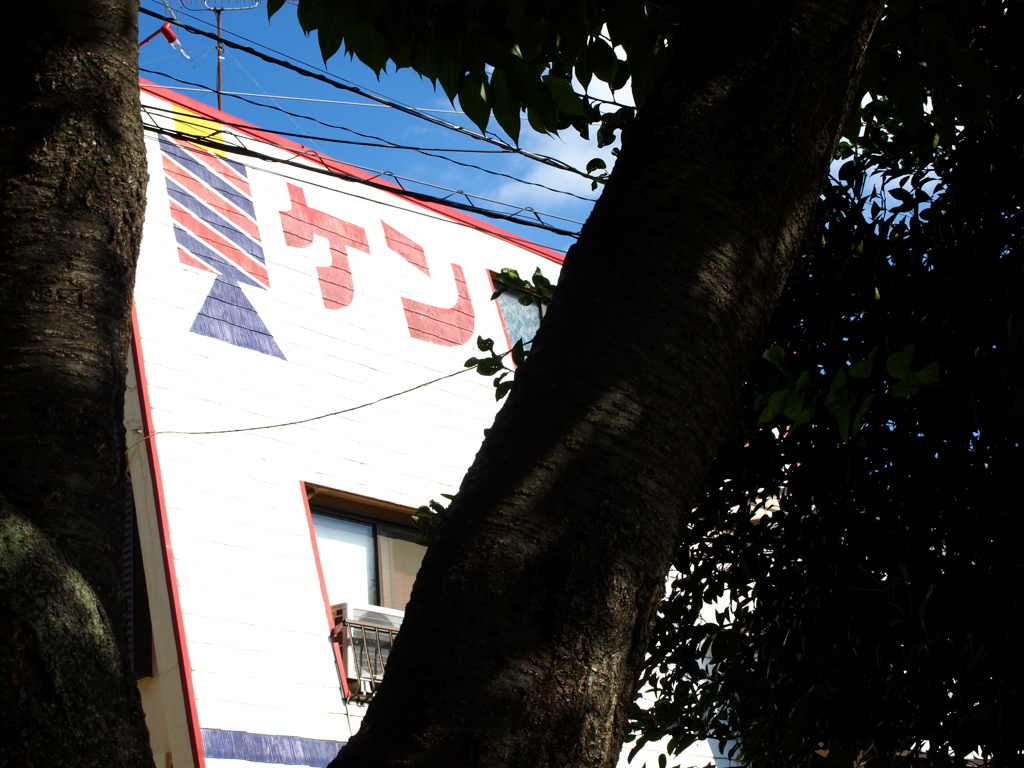 床屋