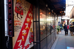 ウイスキーフェア