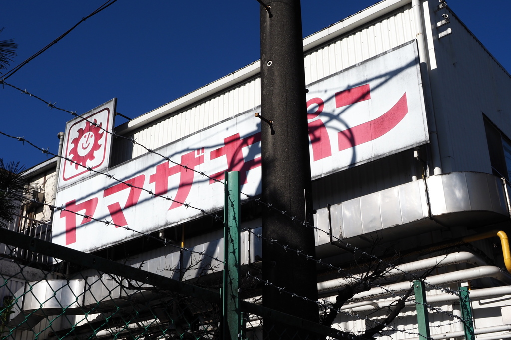 ヤマザキパン工場