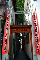 佃天台地蔵尊