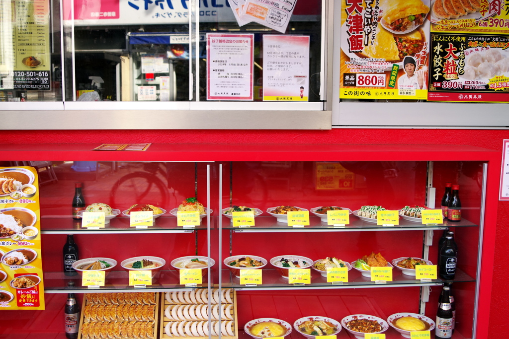 中華料理サンプル