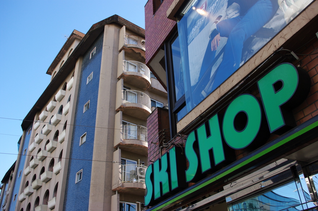 SKI SHOP