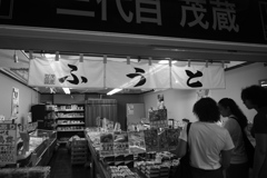 とうふや