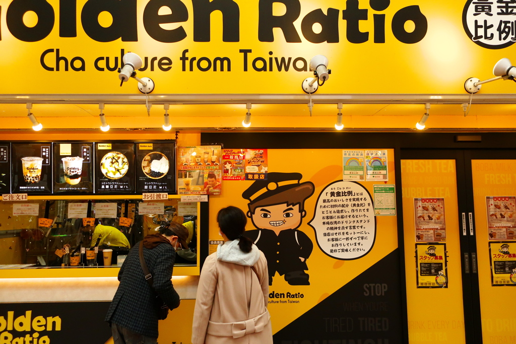 台湾デザート