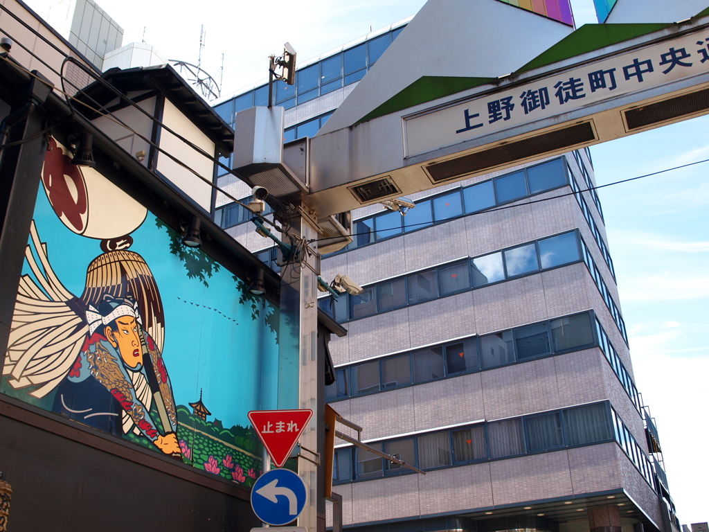 火消