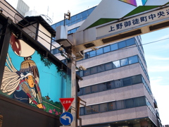 火消