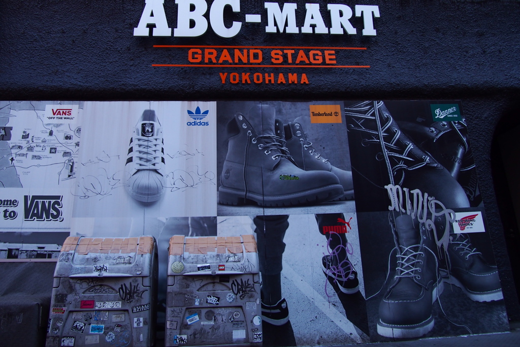 Shoe store