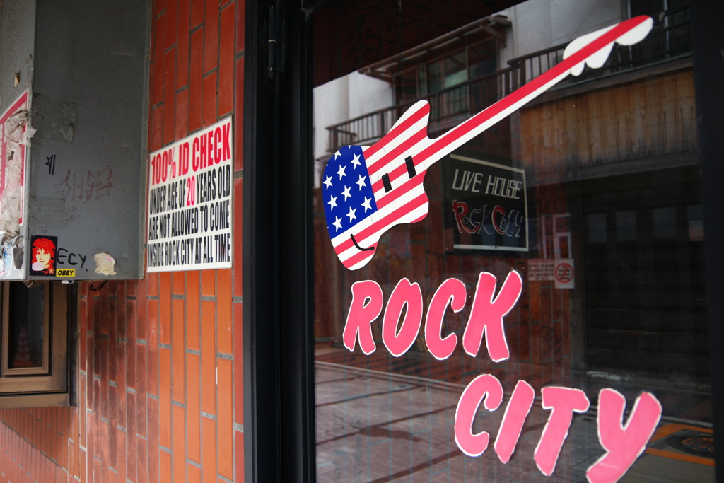 ROCK CITY