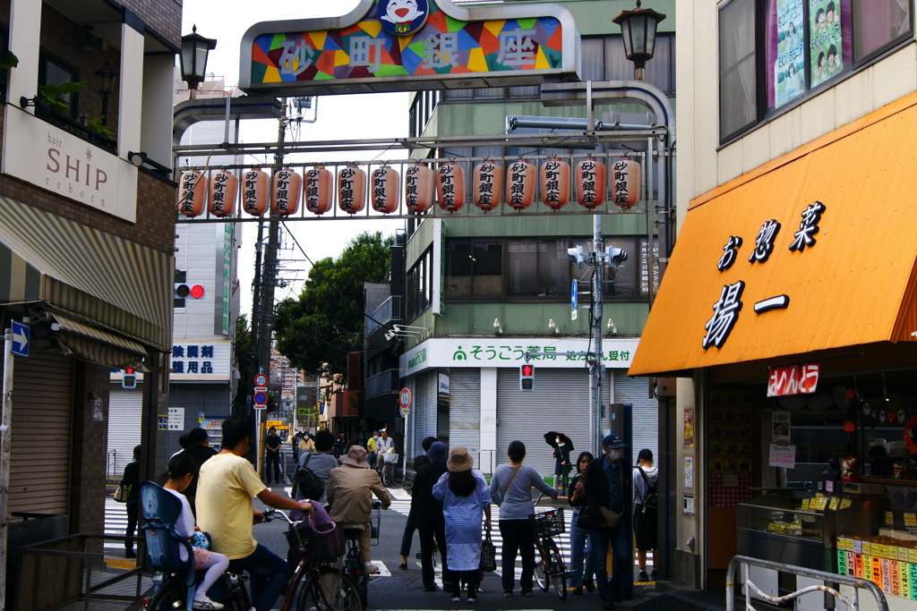 砂町銀座