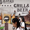 GRILL＆BEER