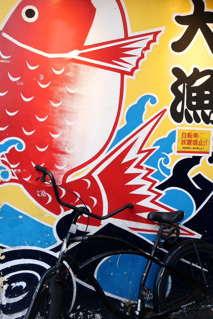 自転車放置禁止