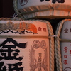御神酒