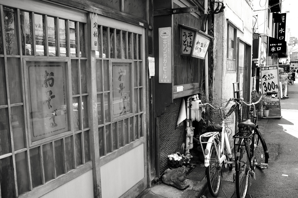 定休日