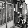 定休日