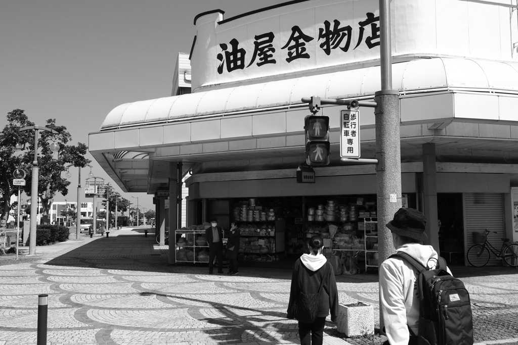 金物店