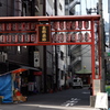 本郷薬師