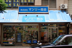フォトスタジオ