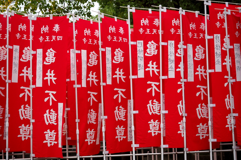 亀井不動尊