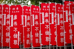 亀井不動尊