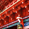 隨神門