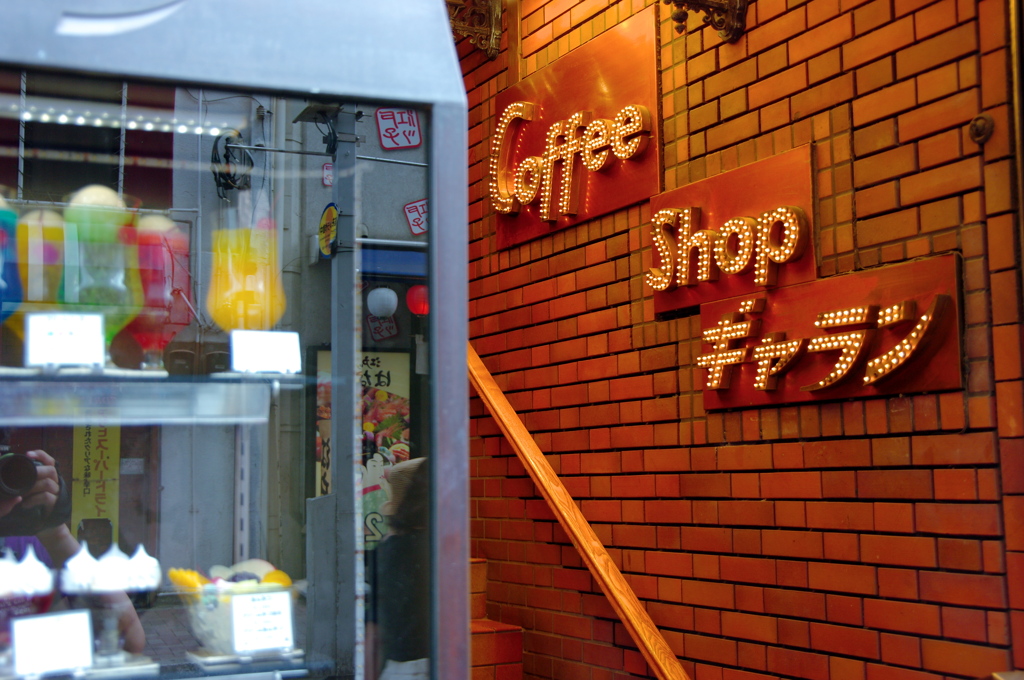 Coffee Shop