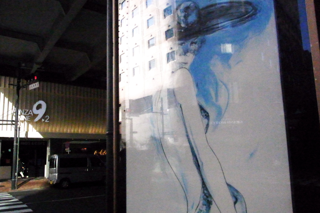 GINZA9-2