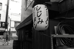 しじみラーメン