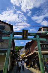 江の島鳥居