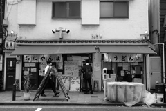 うどんや営業中 うどんや営業中