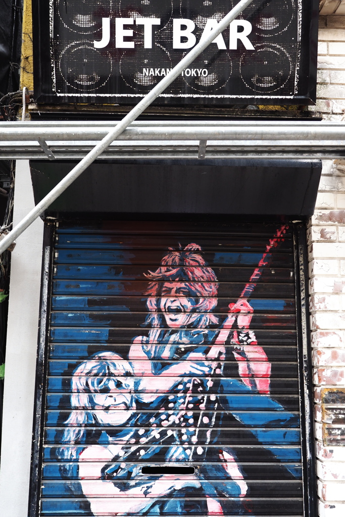 ROCK