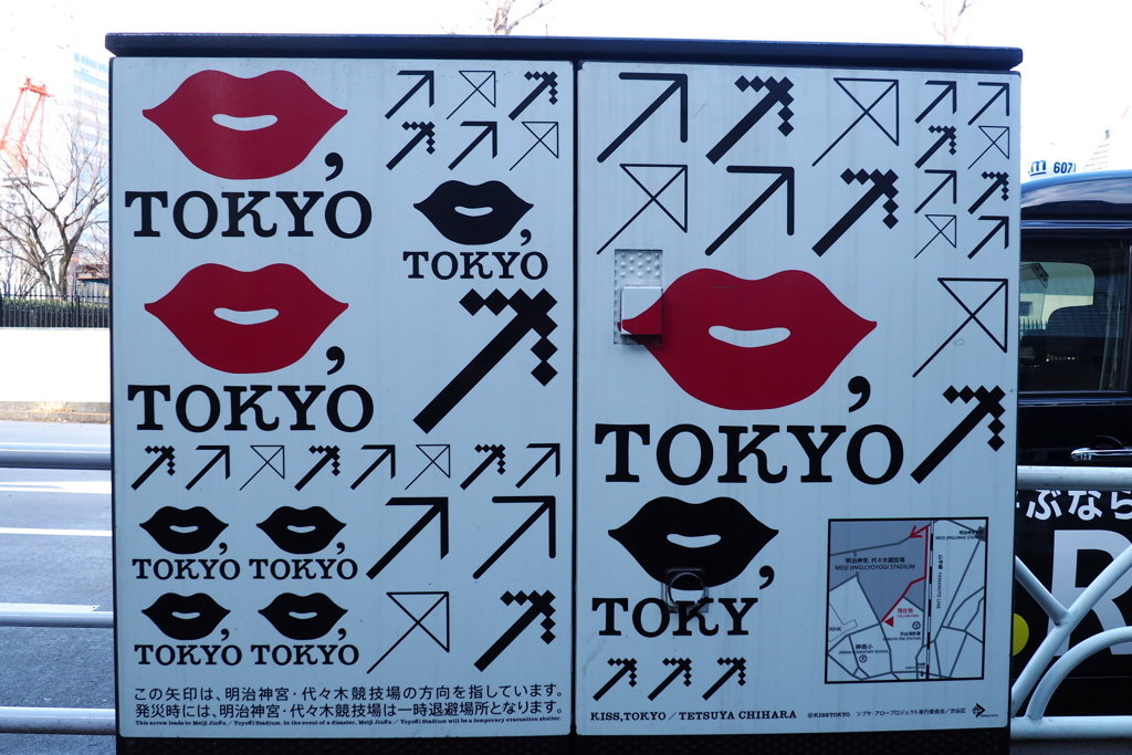 避難誘導