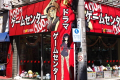 シモキタ ゲームセンター