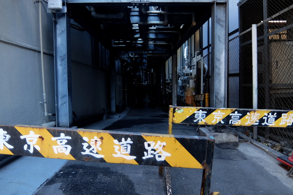 東京高速道路
