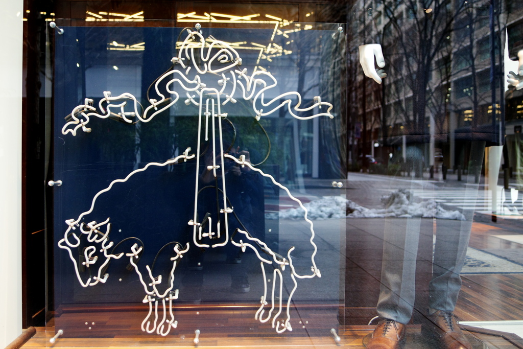 ゴールデン フリース