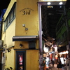 仲通り商店会