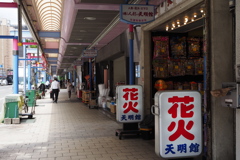 花火