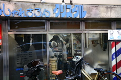 おしゃれさろん