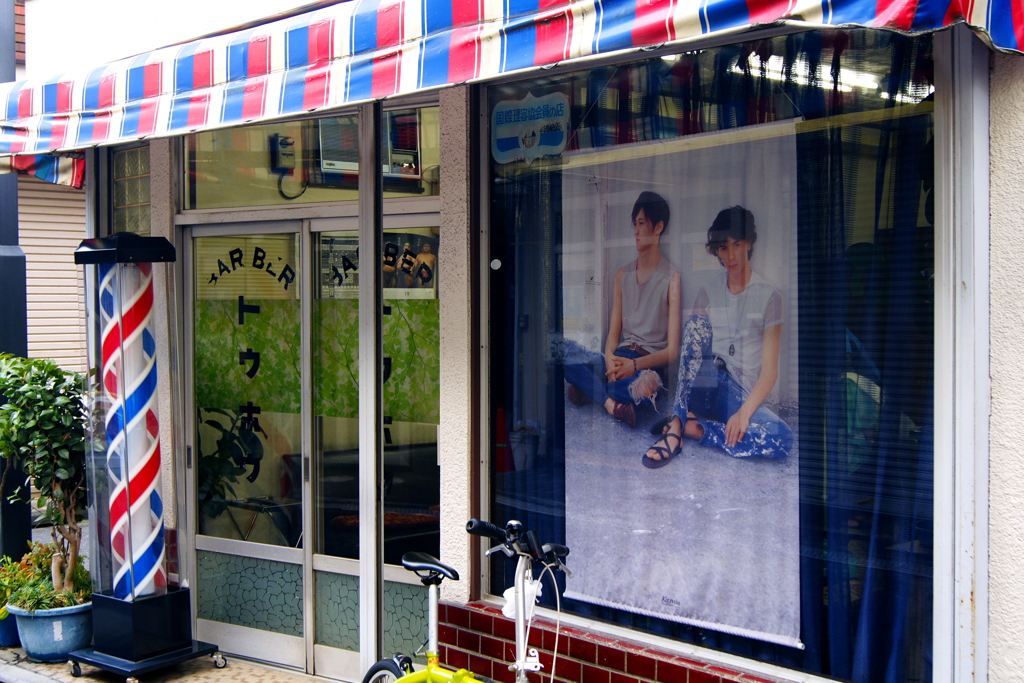 BARBER