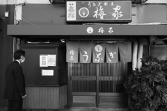 今日はうなぎ