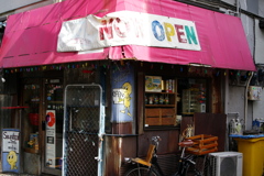 NOW OPEN