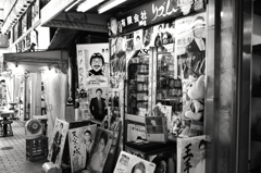 リズム