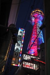 美味い飯あり