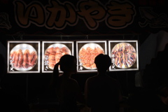 いかやき