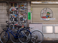 ここはゴミ捨て場ではありません