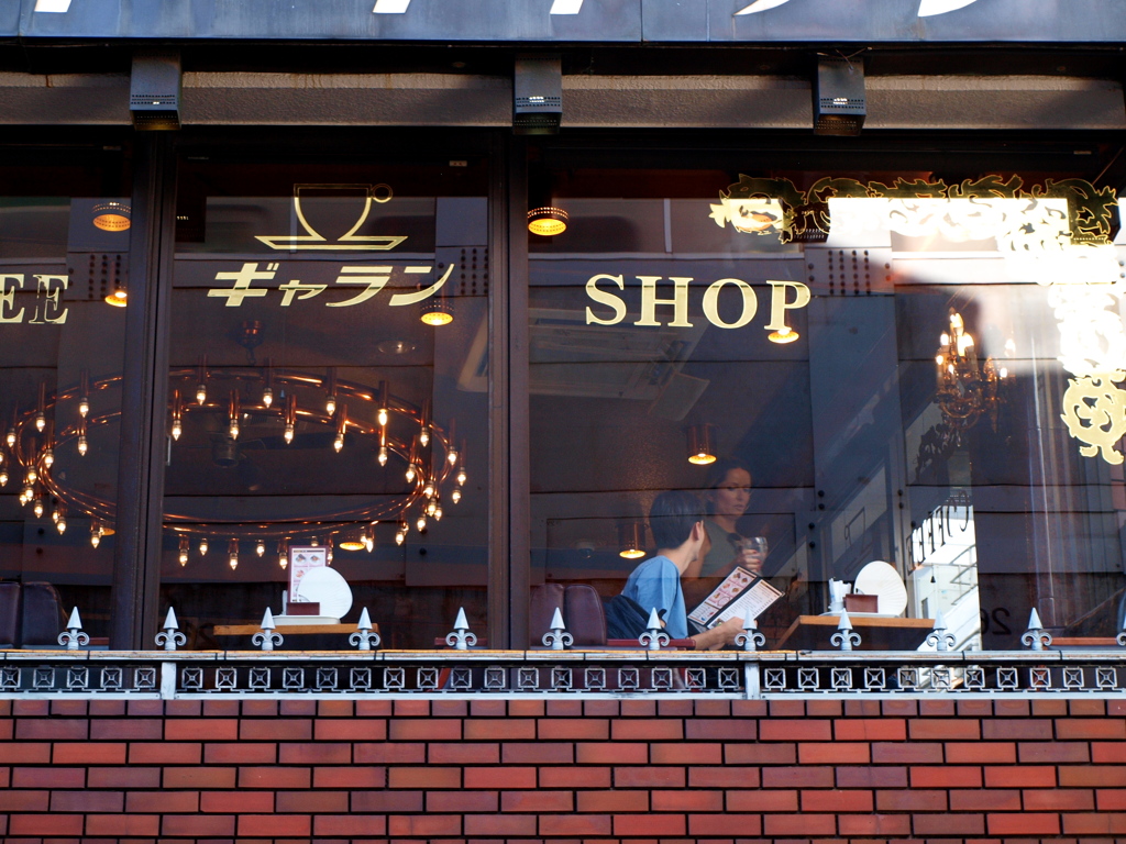 COFEE SHOP