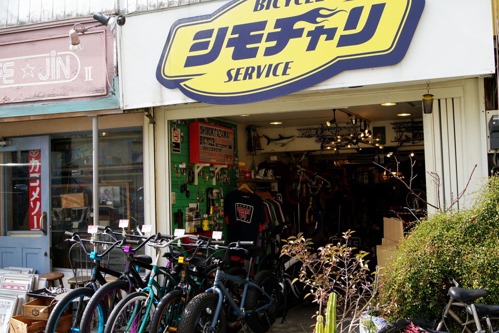 自転車店